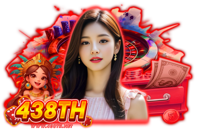 438th สมัคร
